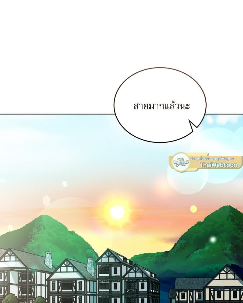 มื้ออาหารมัดใจนาย | Bon Appétit ตอนที่ 37 - รูปที่ 2