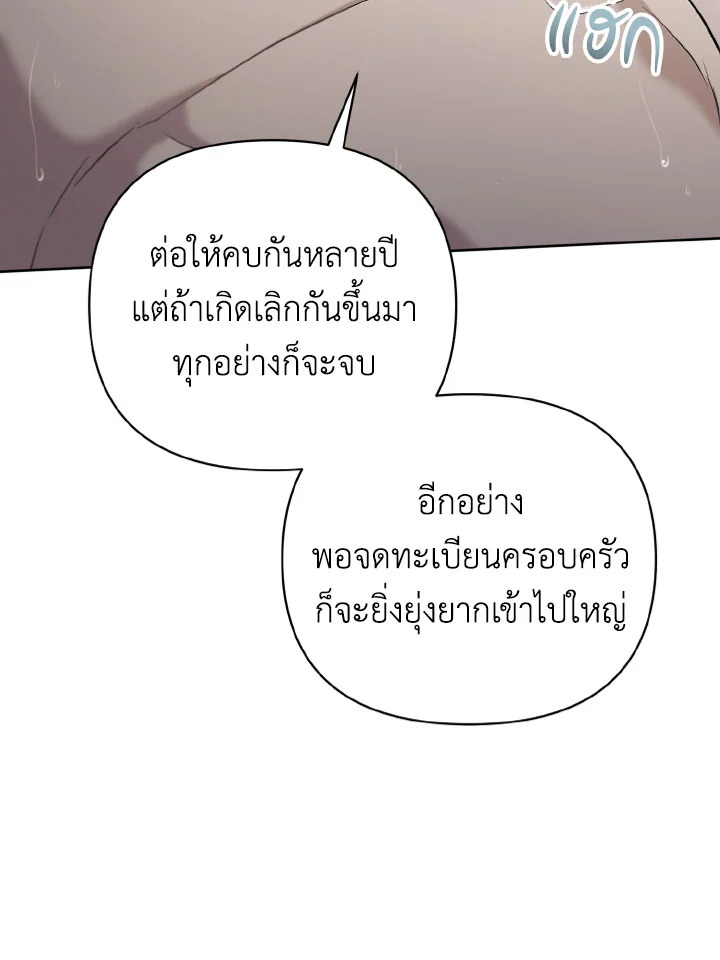หน้า 89