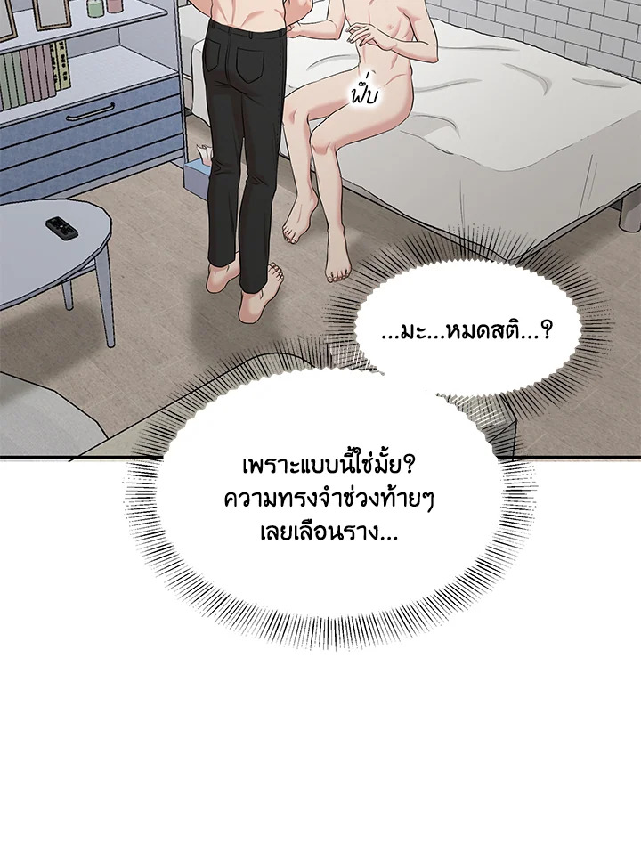 หน้า 83