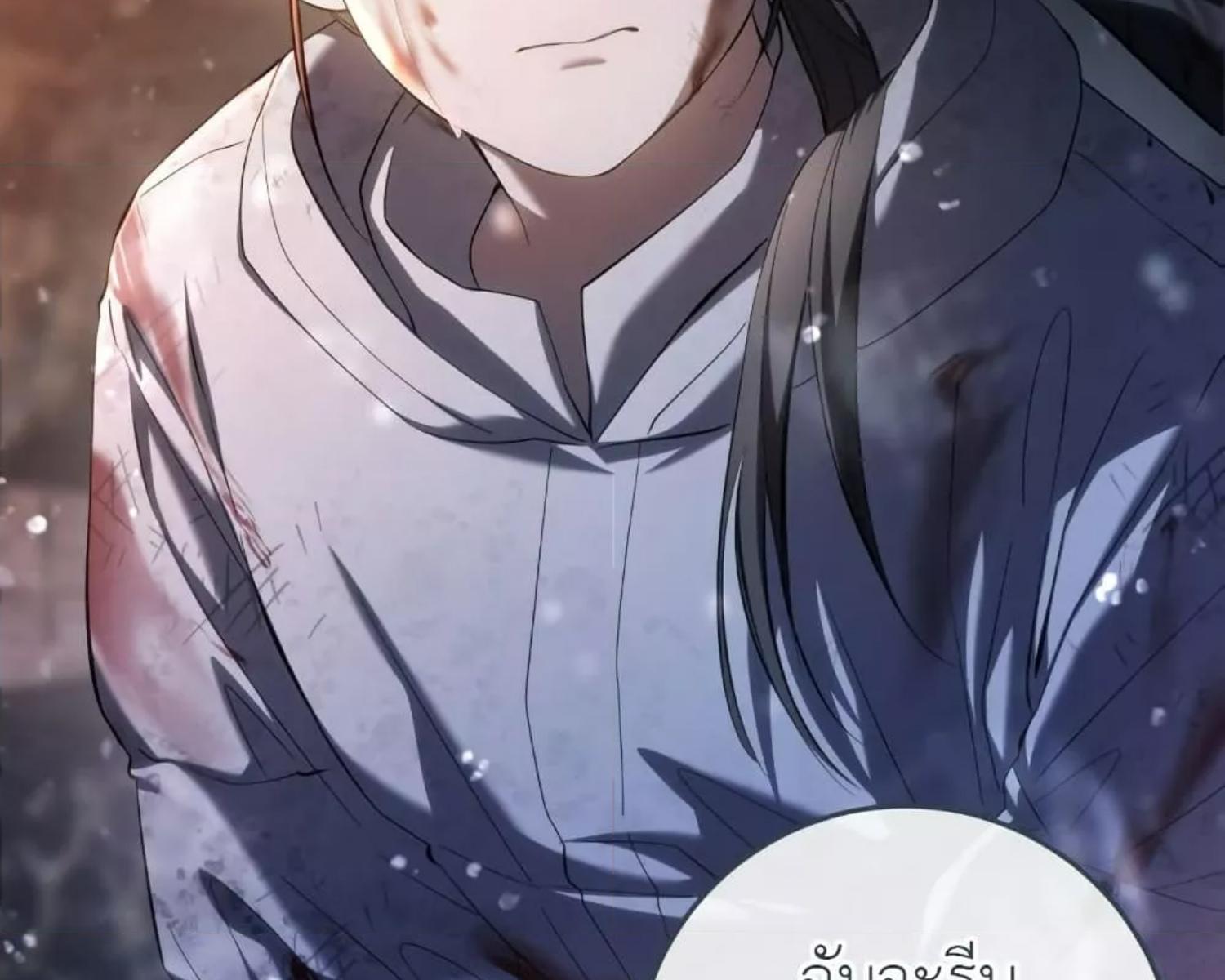 หน้า 109