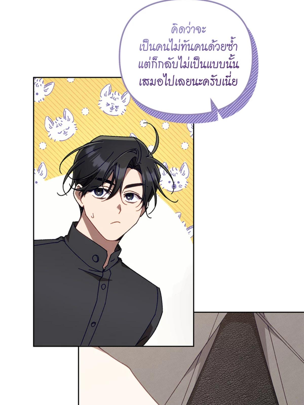 หน้า 84
