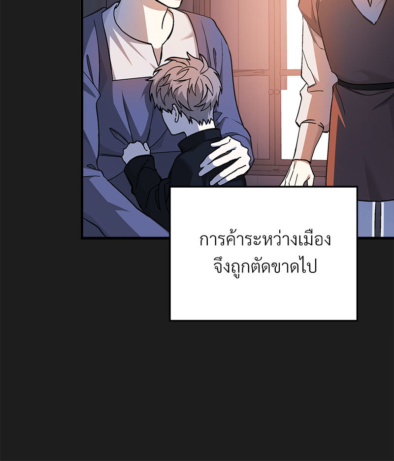 หน้า 106