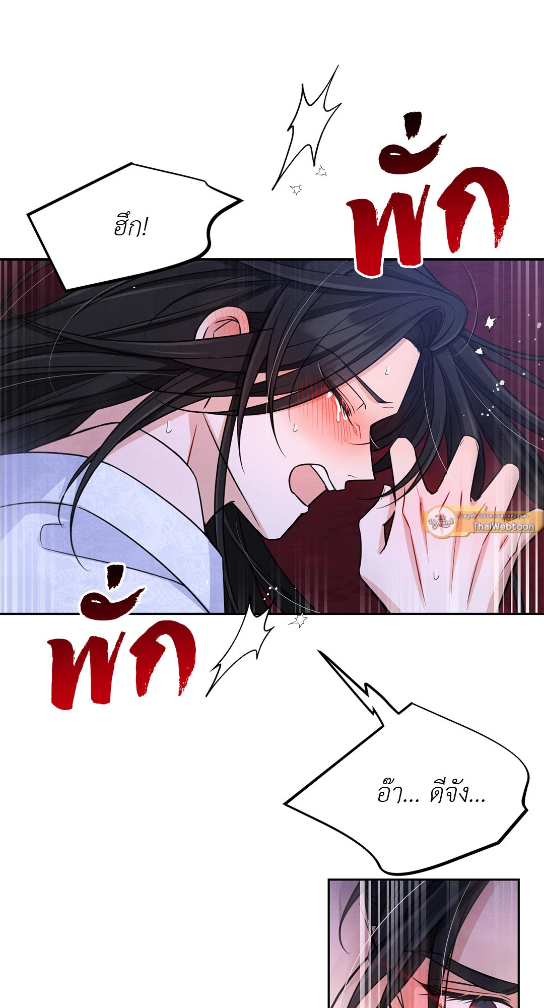 หน้า 58