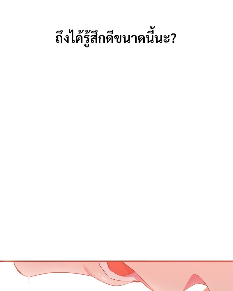 หน้า 113