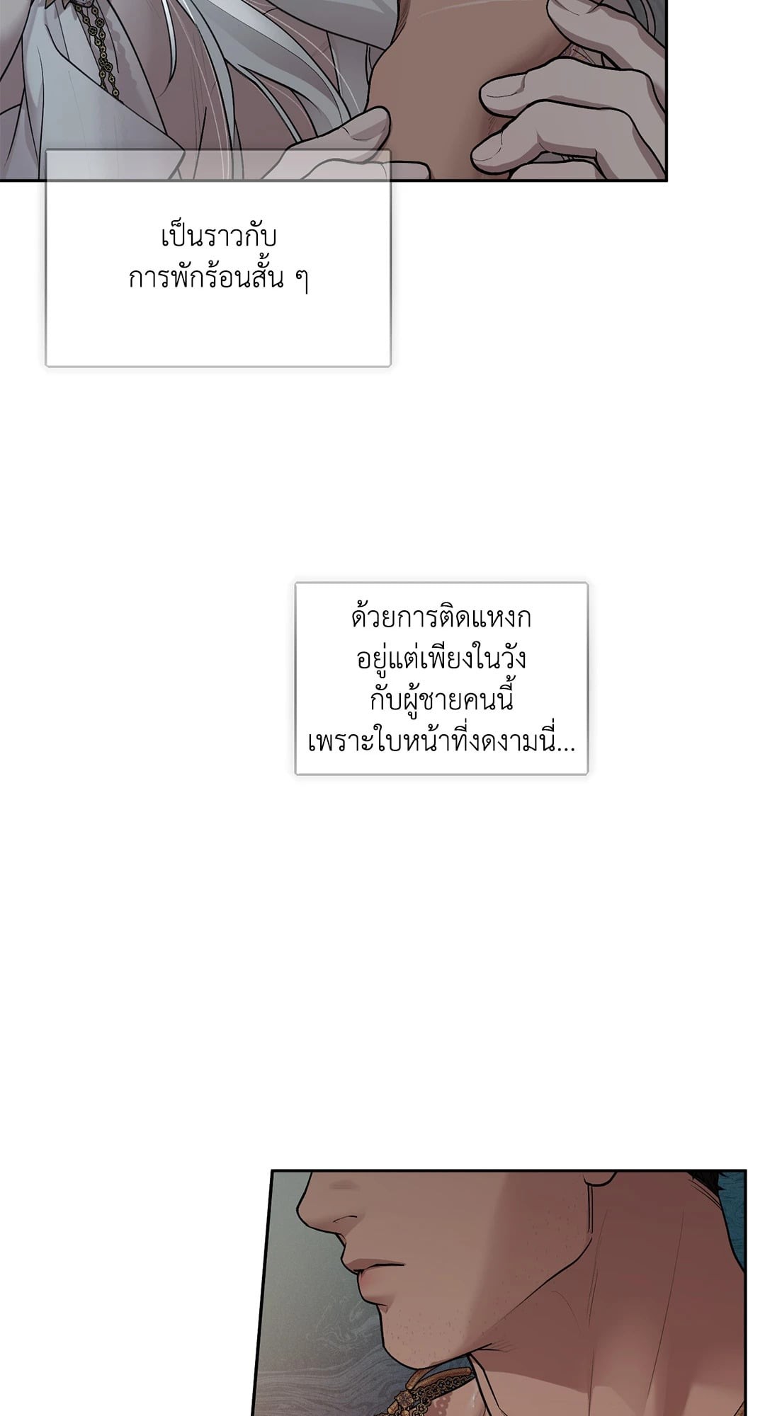 หน้า 60
