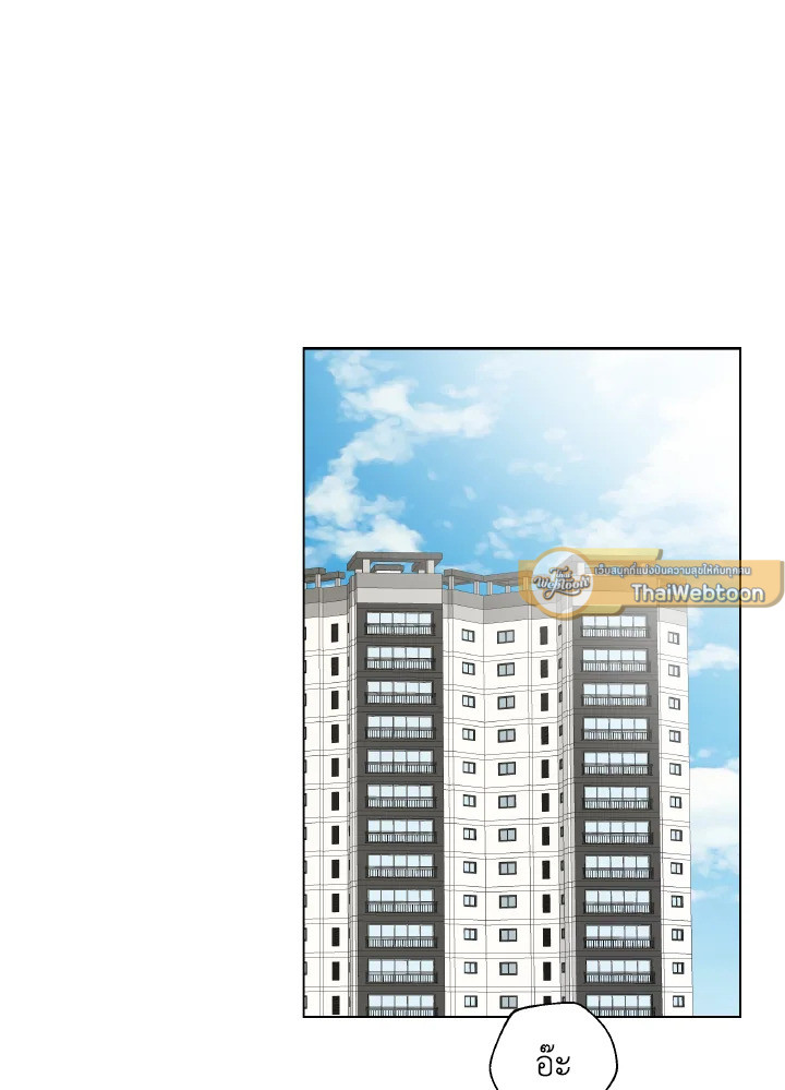 Deep ตอนที่ 48.03 - รูปที่ 2