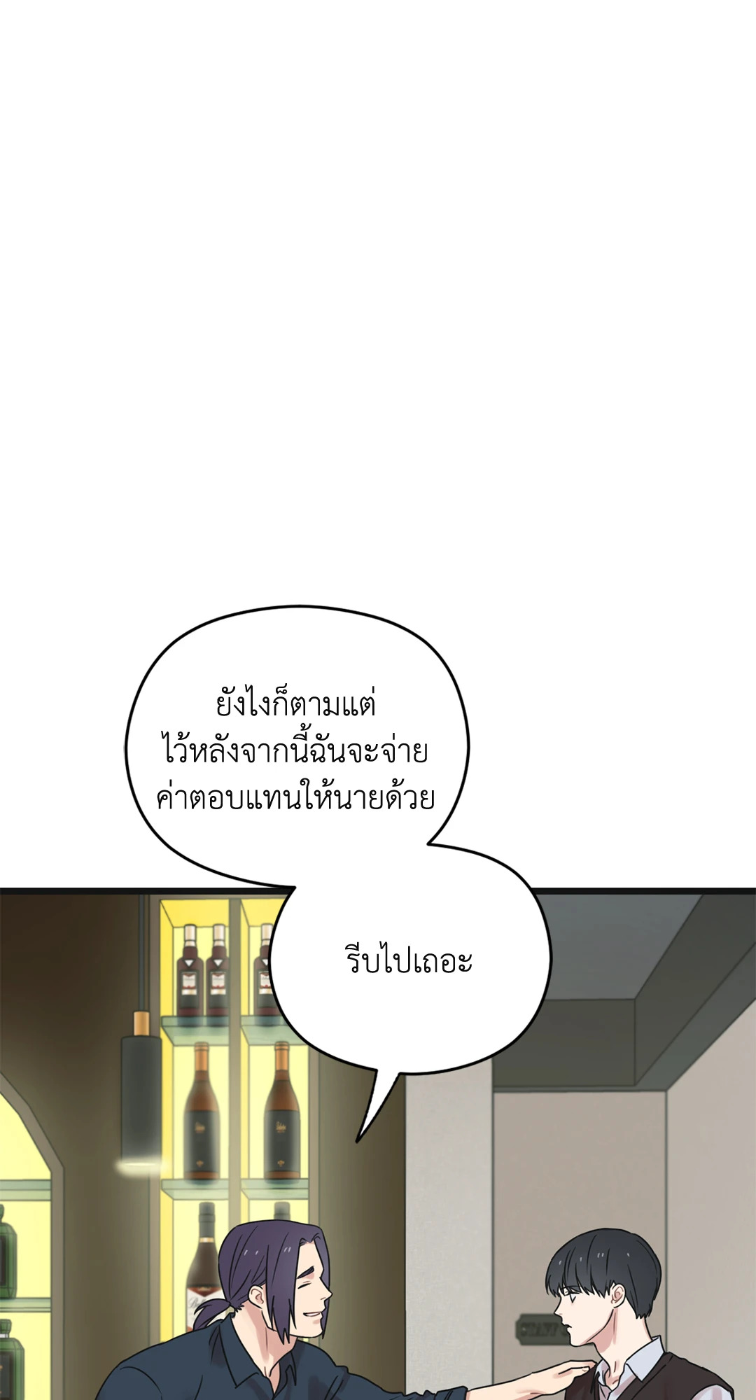 หน้า 134