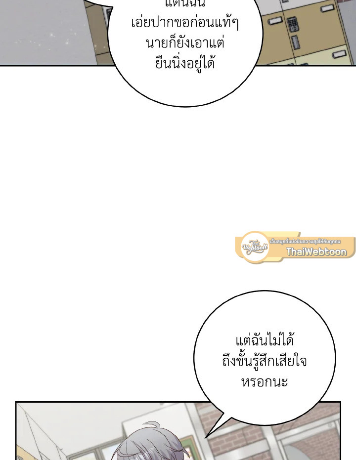 หน้า 76