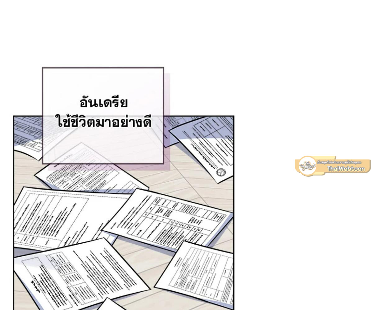 หน้า 71