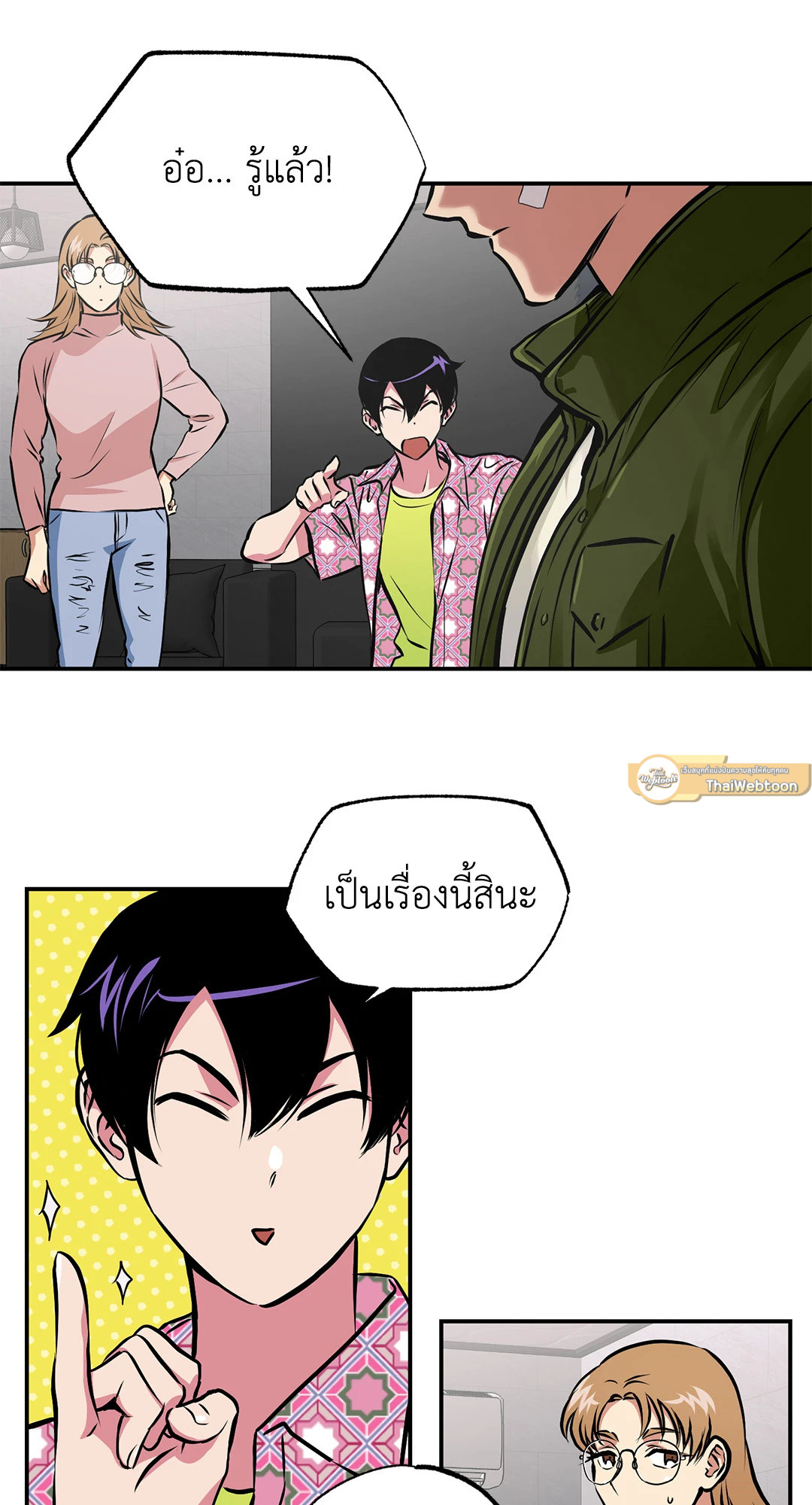 หน้า 44