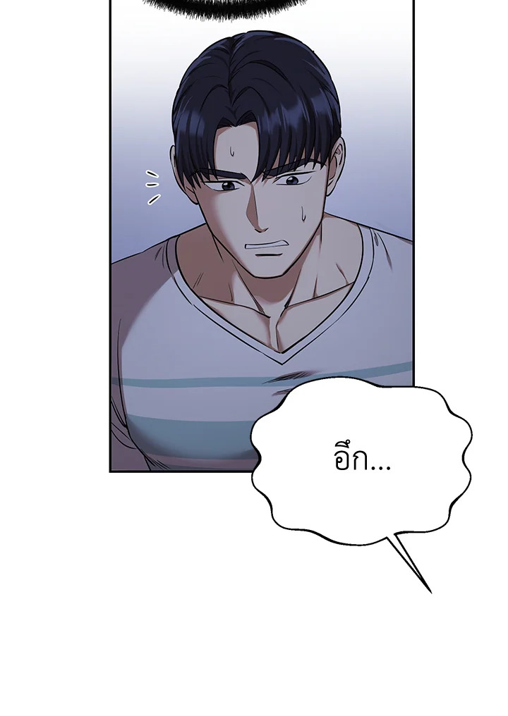 หน้า 76