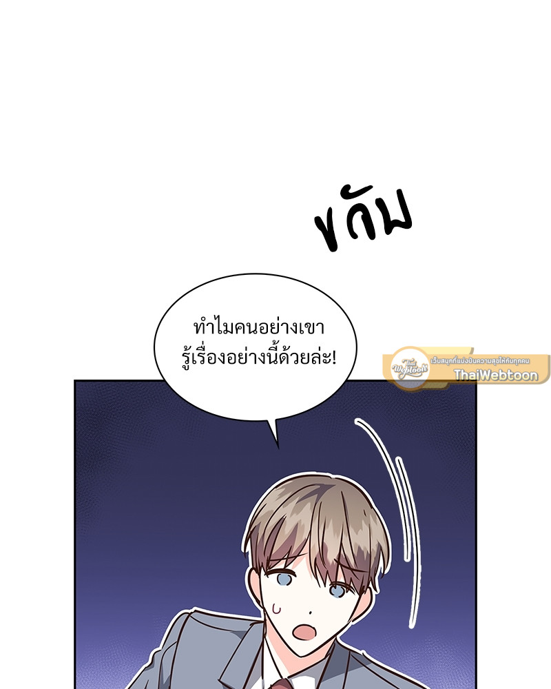 หน้า 73