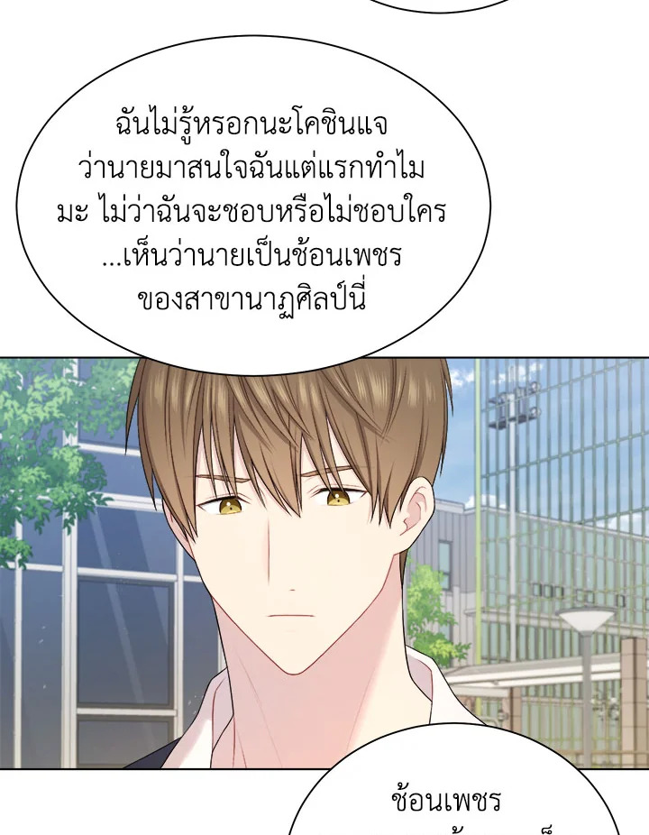 หน้า 64