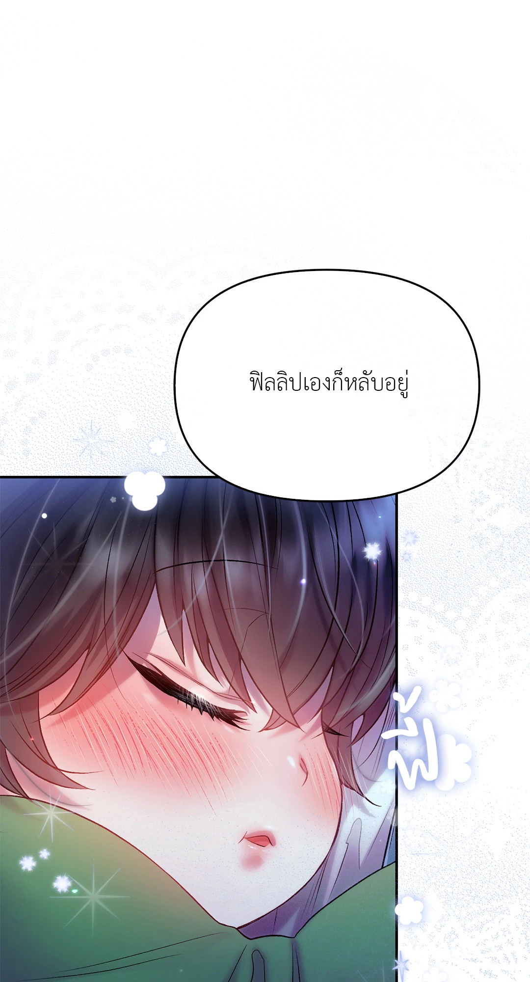 หน้า 70