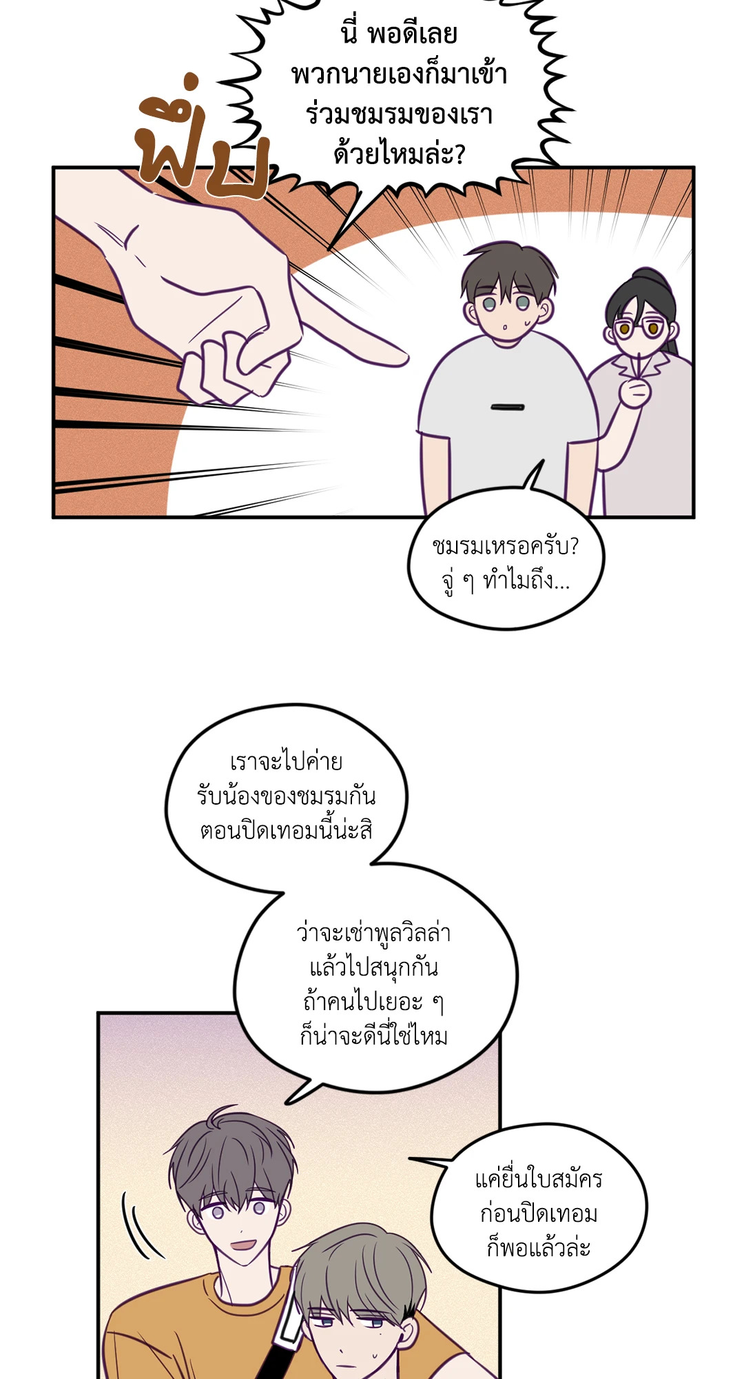 หน้า 19