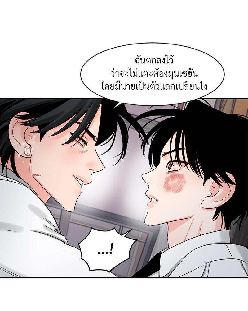 หน้า 63