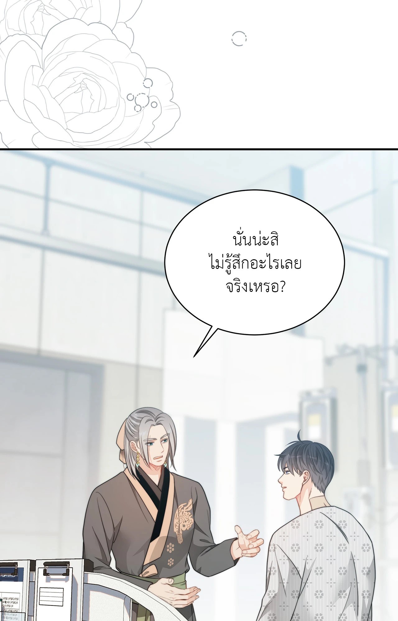 หน้า 63