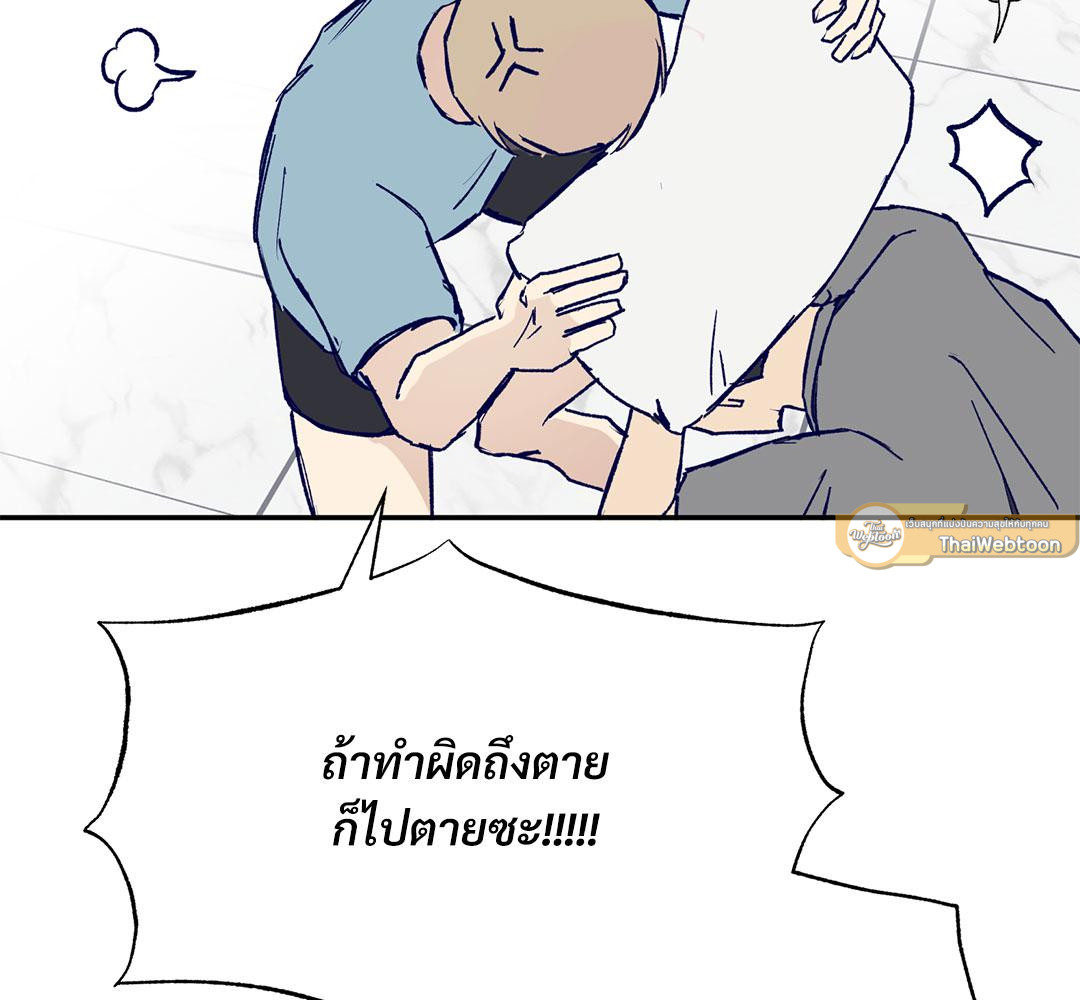 หน้า 93