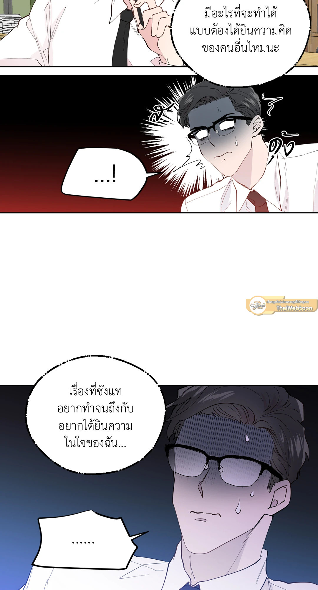หน้า 47