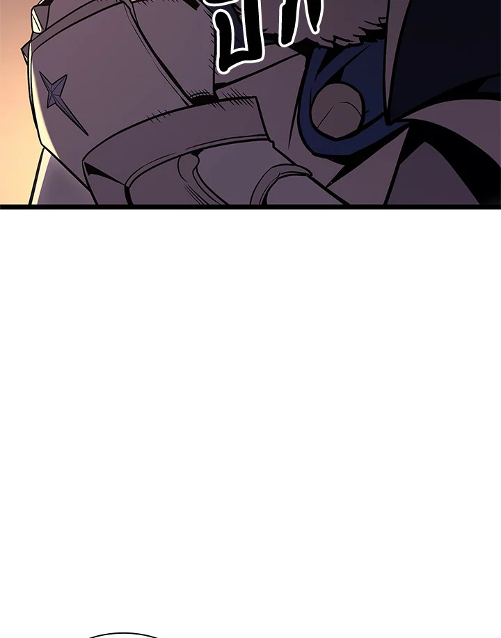 การกลับมาของฮีโร่ระดับหายนะ | Resurrection of the Catastrophic Hero ตอนที่ 118 - รูปที่ 2