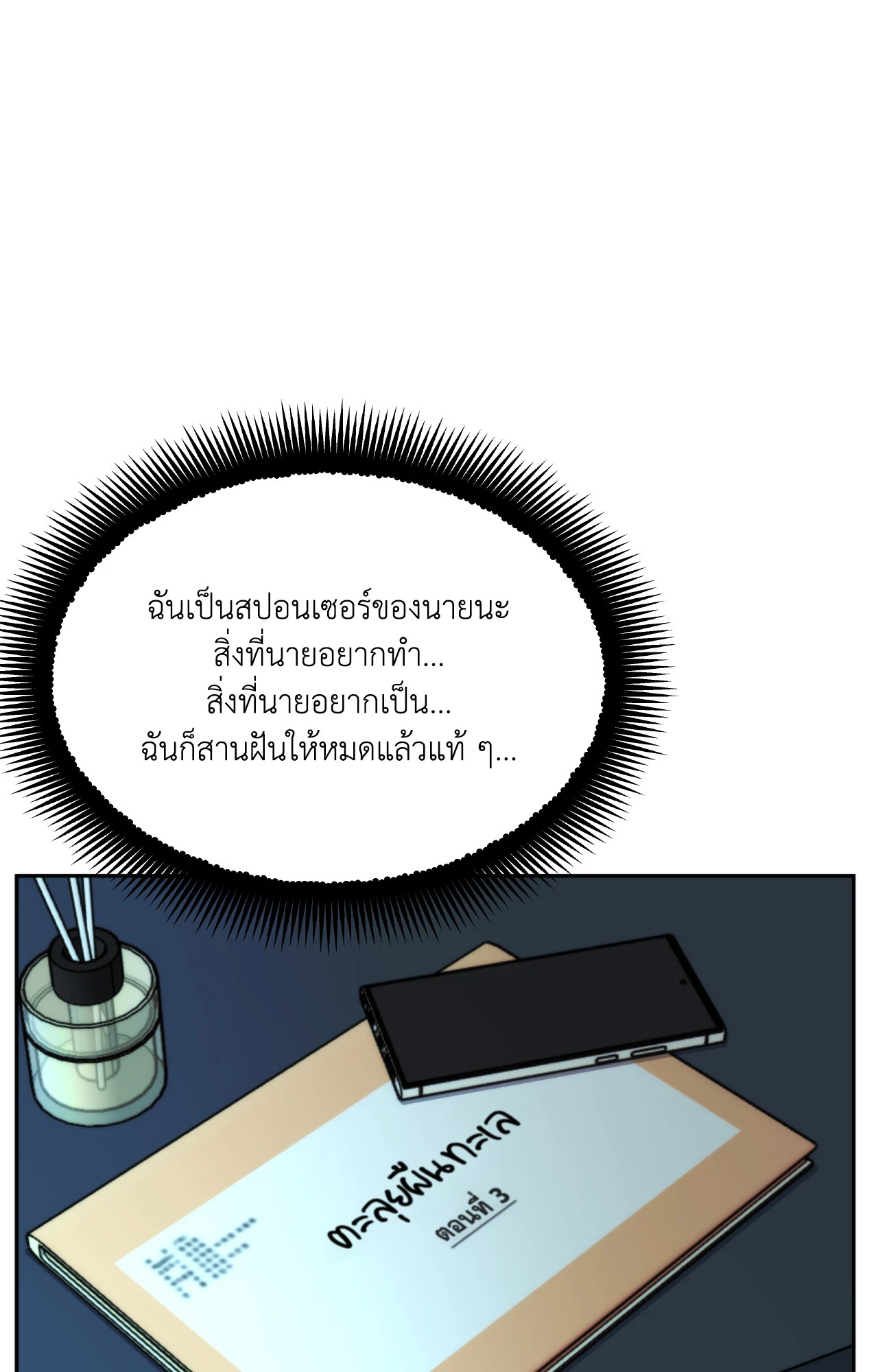 หน้า 116