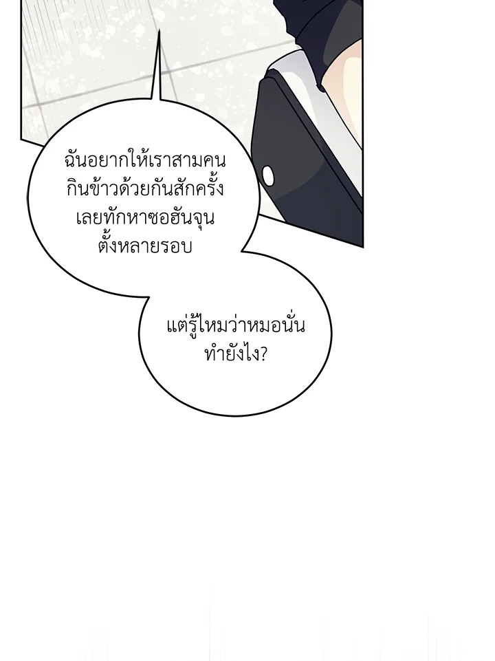 หน้า 89
