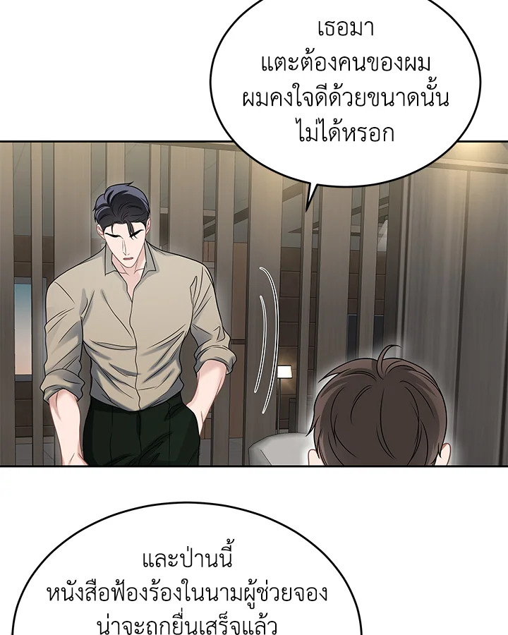 หน้า 54