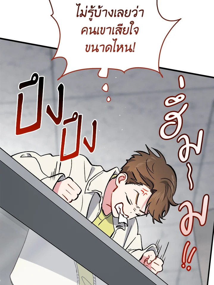 หน้า 73
