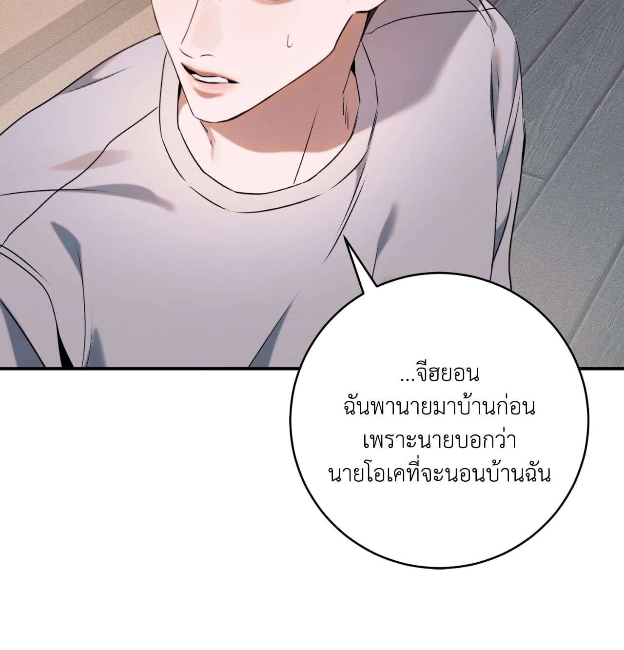 หน้า 84