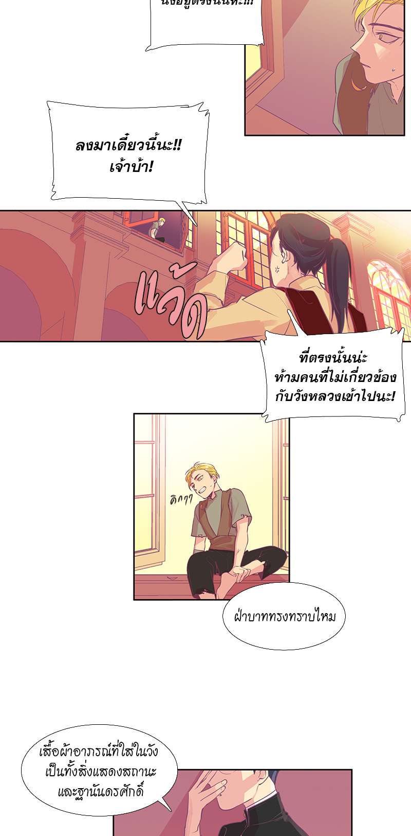 หน้า 39