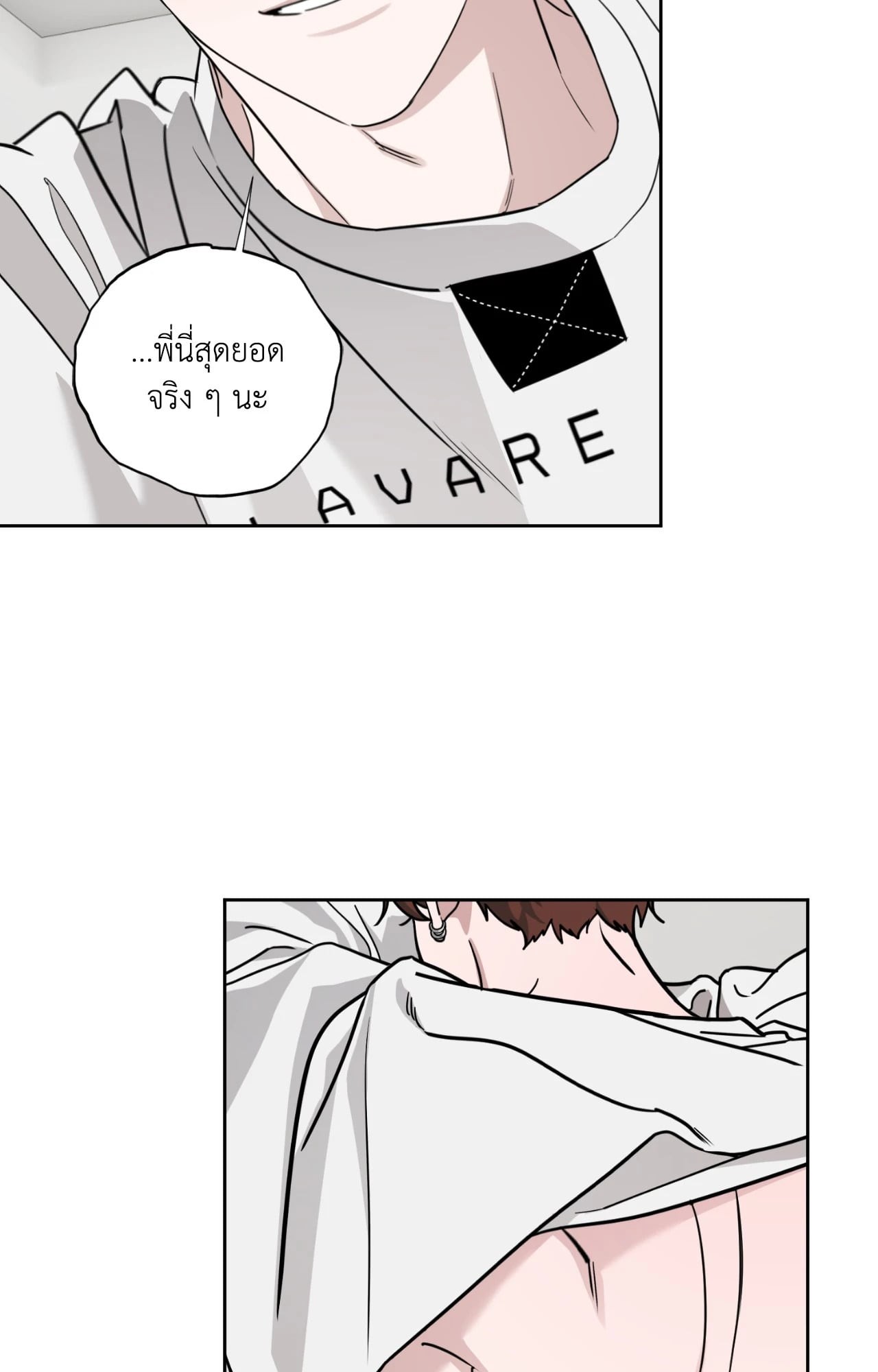 หน้า 48
