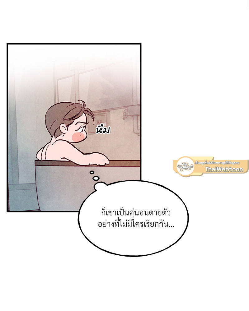 หน้า 97