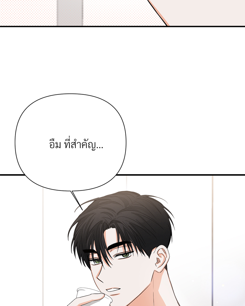 หน้า 81