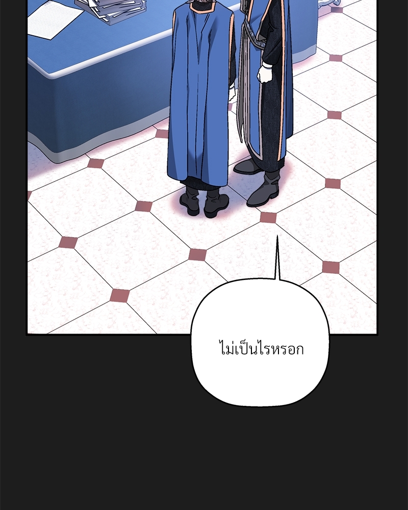 หน้า 146