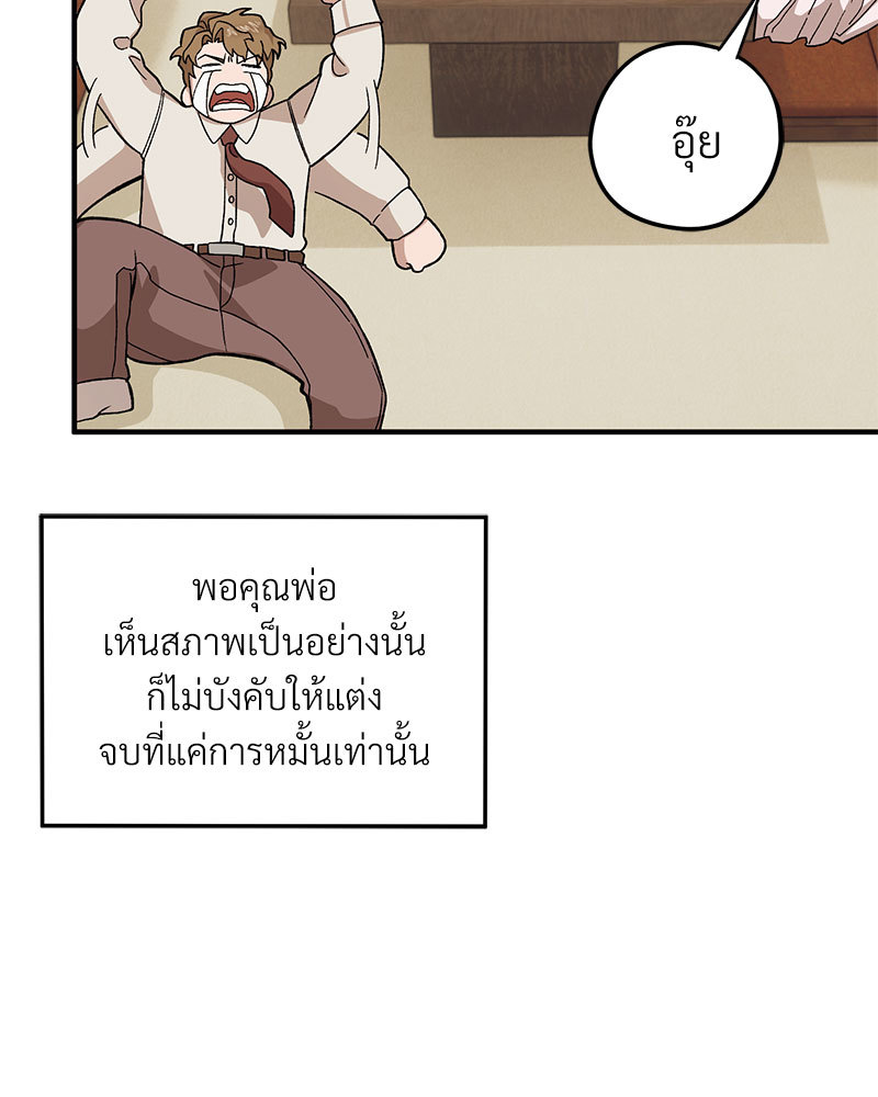 หน้า 74