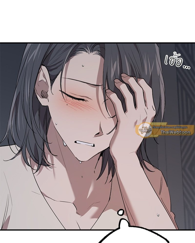 หน้า 97