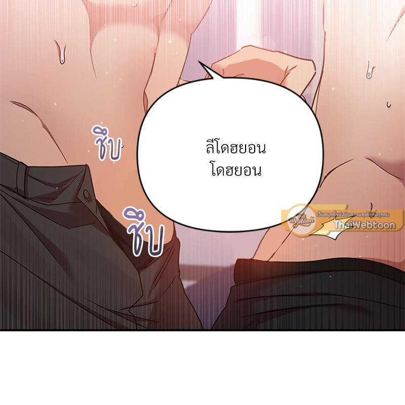 หน้า 79
