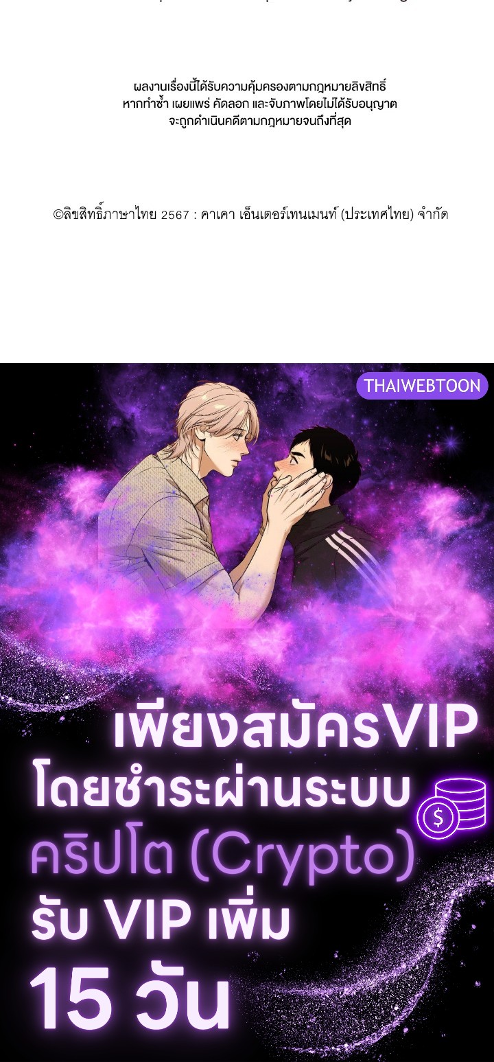 หน้า 112