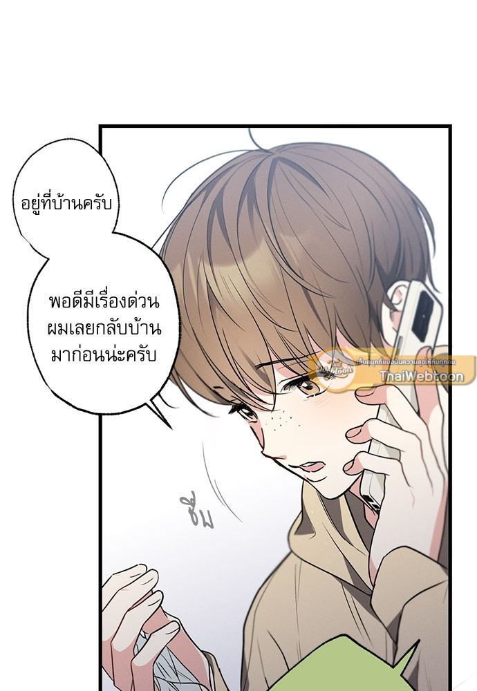 หน้า 70
