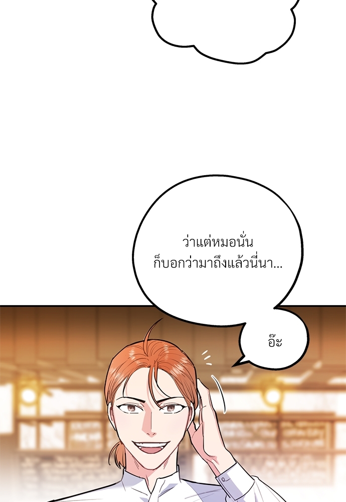 หน้า 80