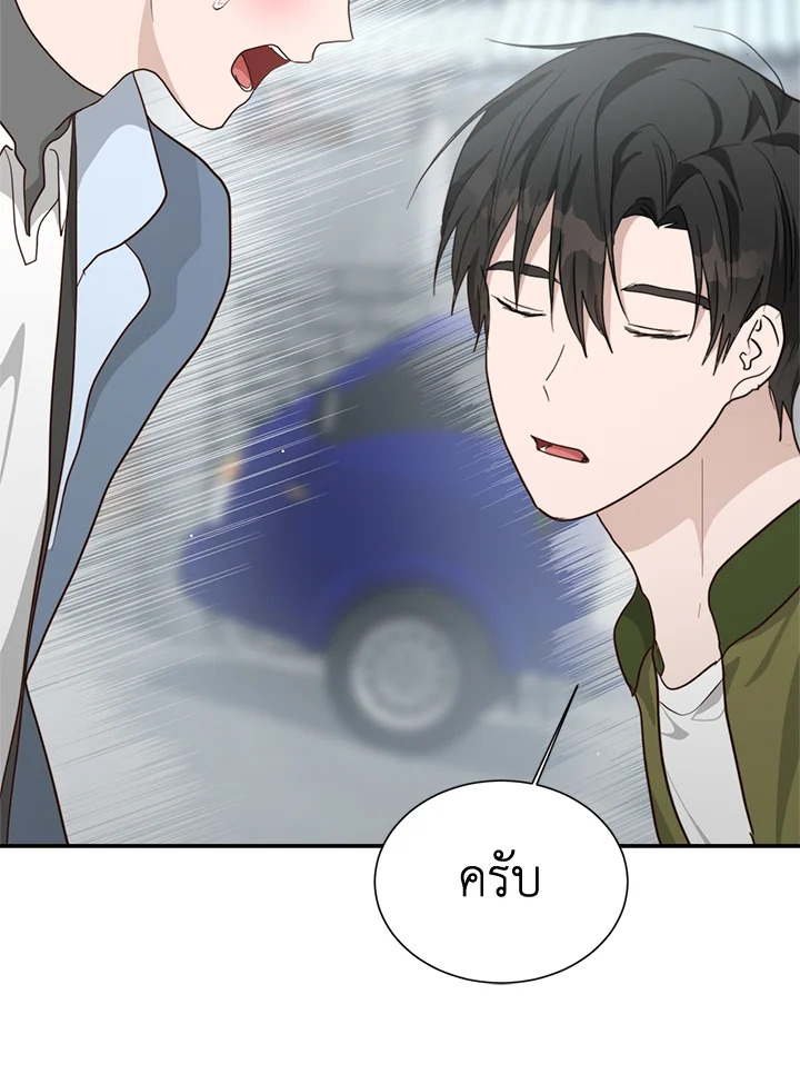 หน้า 103