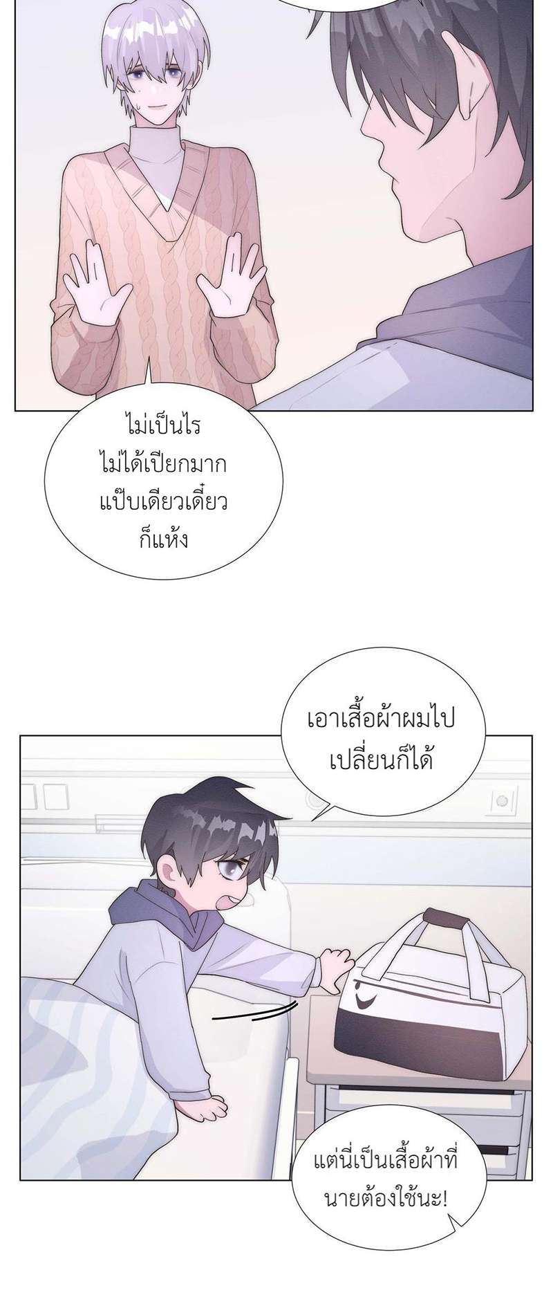 หน้า 31
