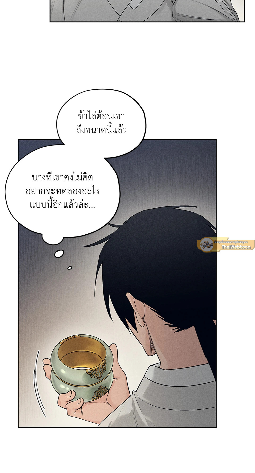 หน้า 62