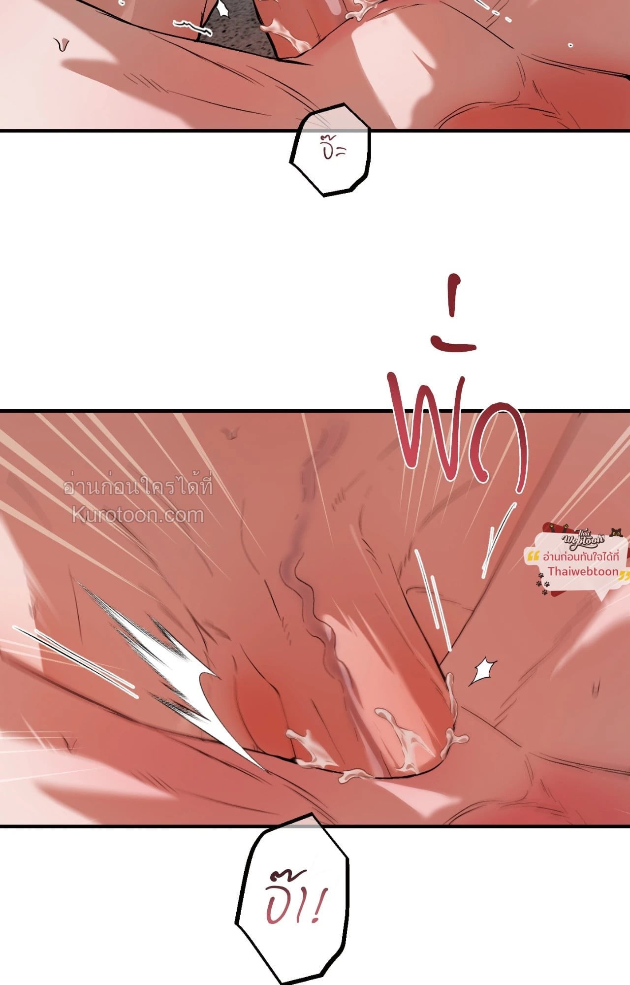 Love me, Revive Me ตอนที่ 18 - รูปที่ 2