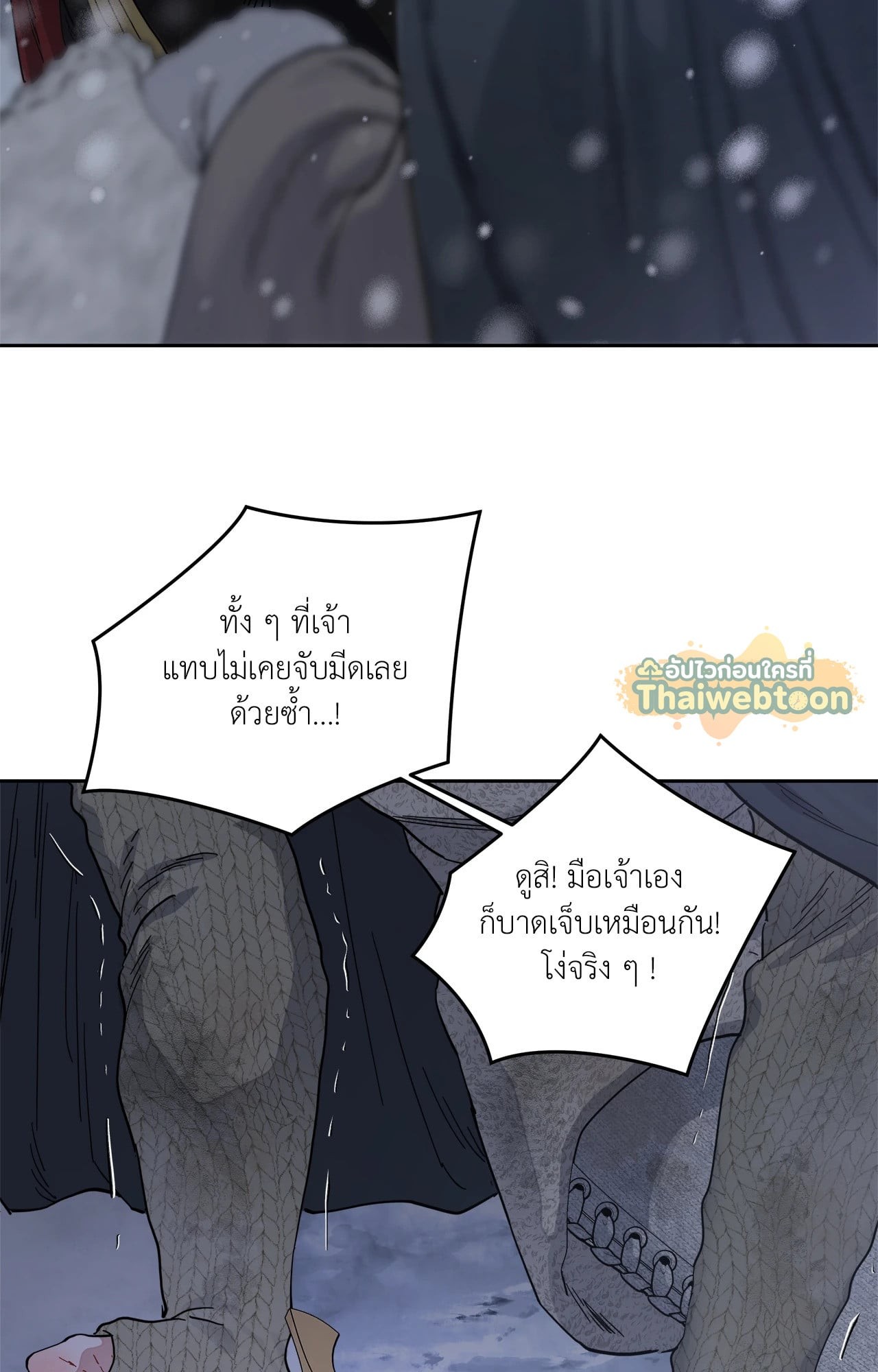 หน้า 70