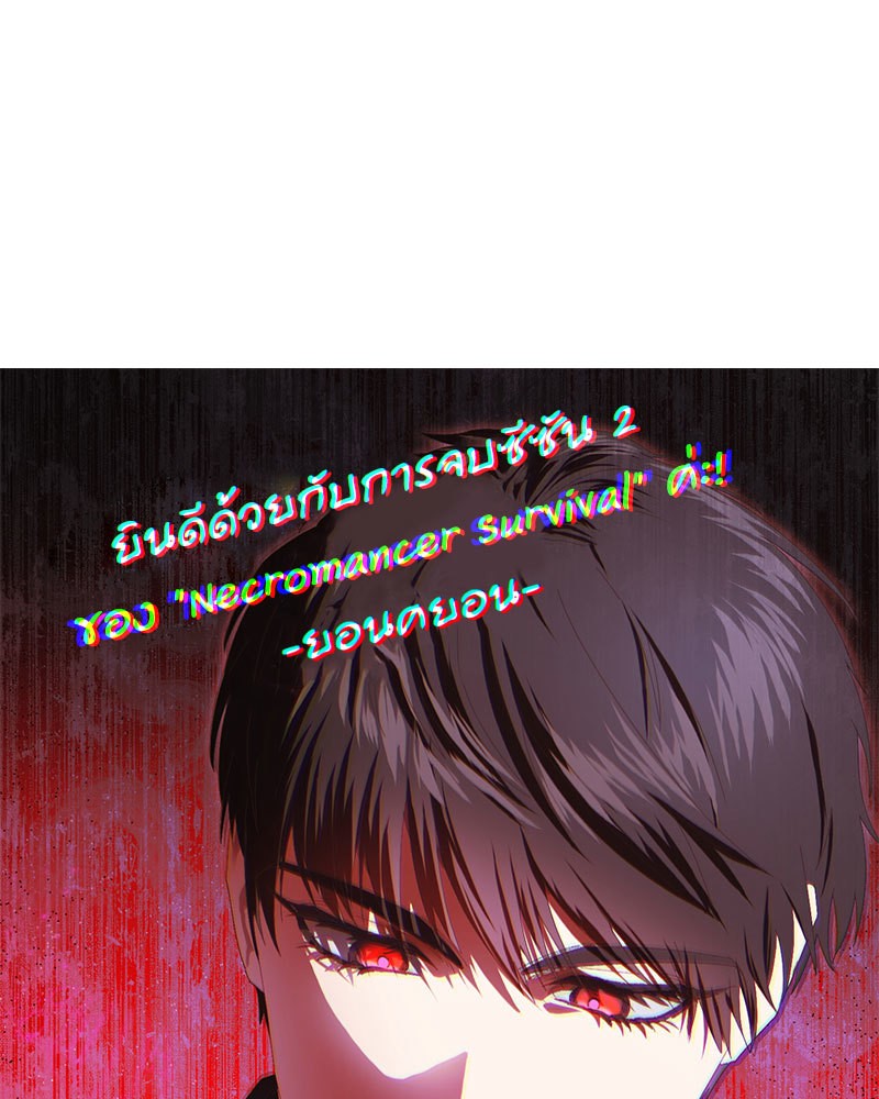 หน้า 197