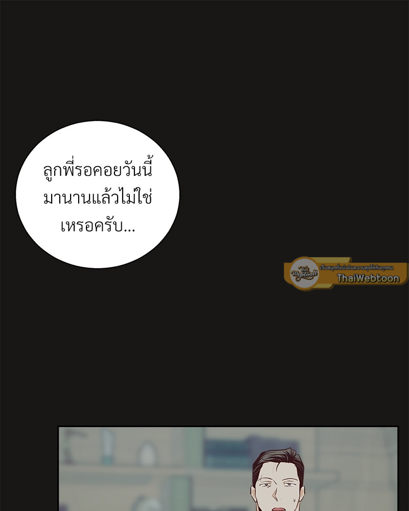 หน้า 61