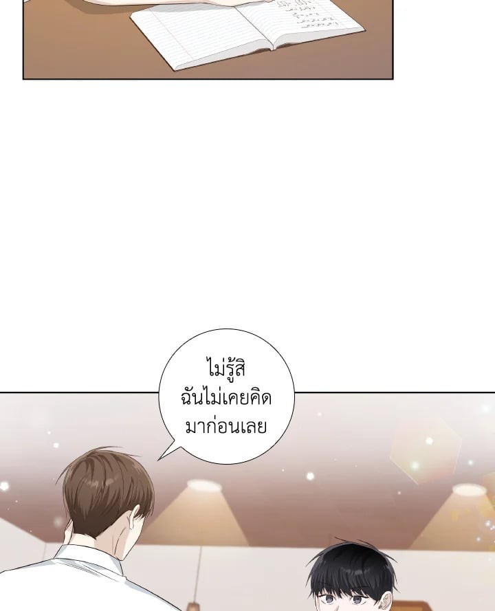 หน้า 42