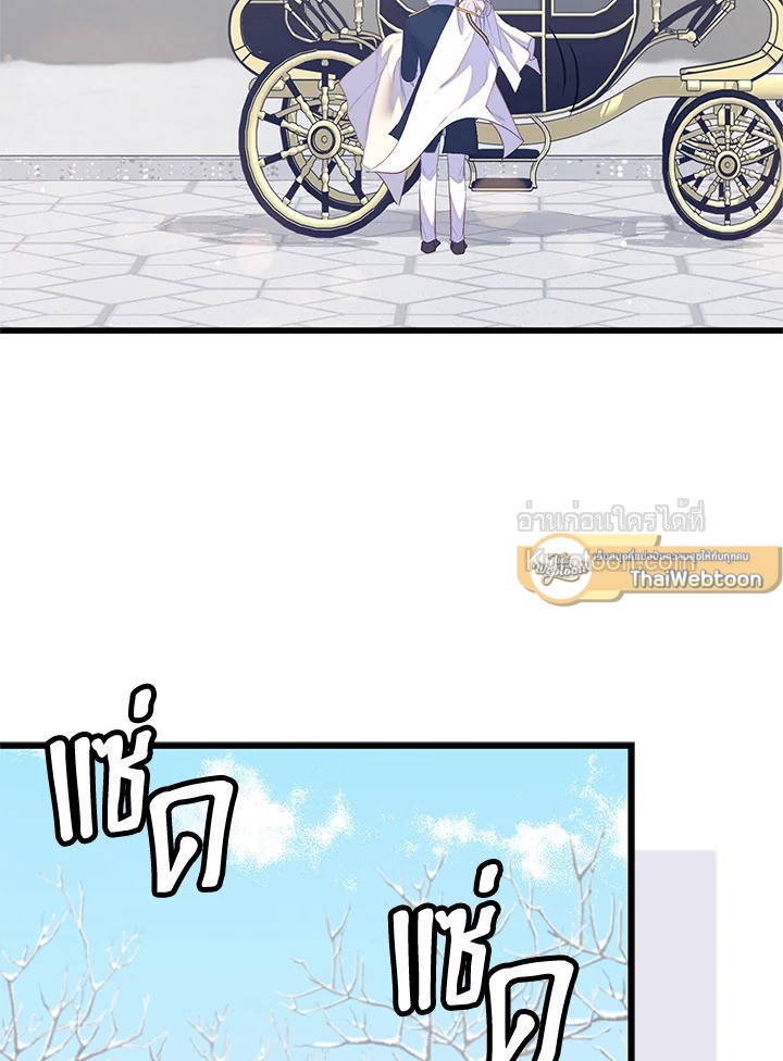 หลังสูญเสียไปถึงได้รู้หัวใจตัวเอง | The Quiet Game ตอนที่ 91 - รูปที่ 2