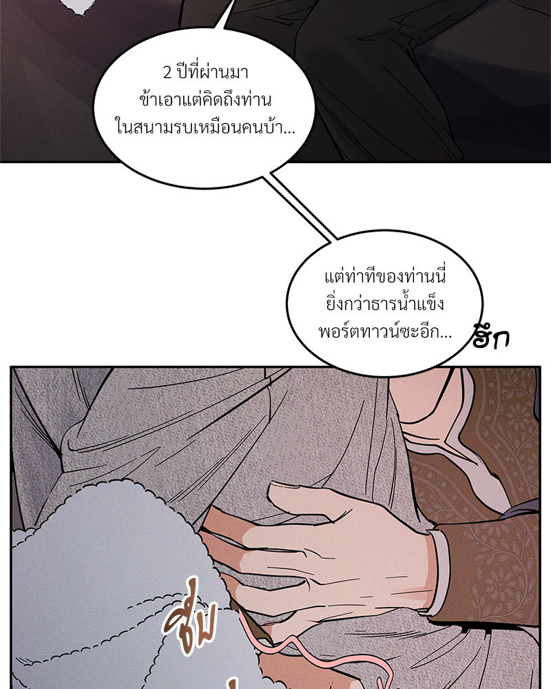 หน้า 99